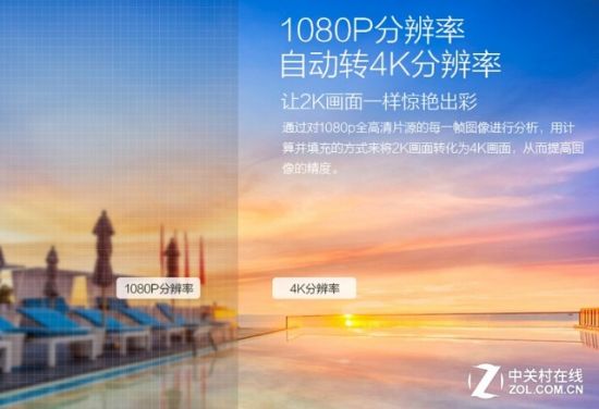 性价比观影王TCL D55A620U天猫仅4399元 