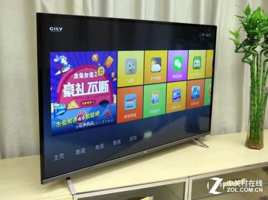 真4K护眼观影王 TCL D55A620U现售4399元