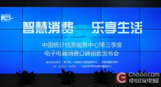 QQ截图20151105183413