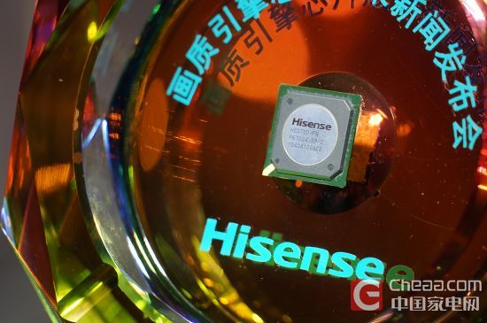 中国“芯”诞生 海信发布国产画质引擎芯片