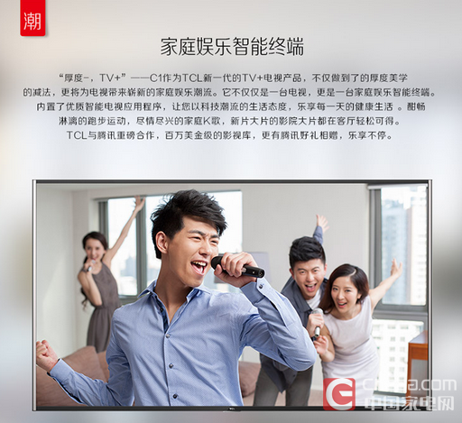 年末换台曲面电视犒劳自己享全年最惠价