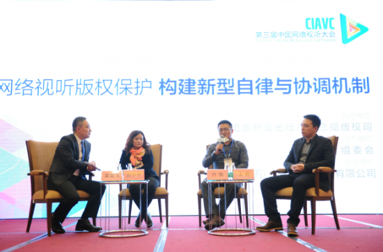 CAN互联网电视CANTV亮相CIAVC2015大会