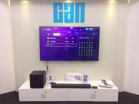 CAN互联网电视CANTV亮相CIAVC2015大会