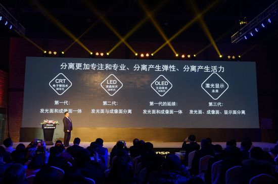 新一代未来电视 海信激光影院电视升级