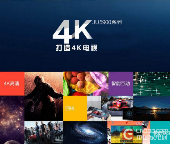 客卧两用的超清电视 40吋三星4K智能机