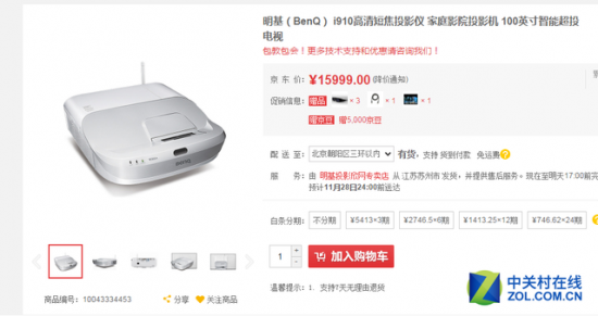价格就是给力 盘点值得买的高清投影 