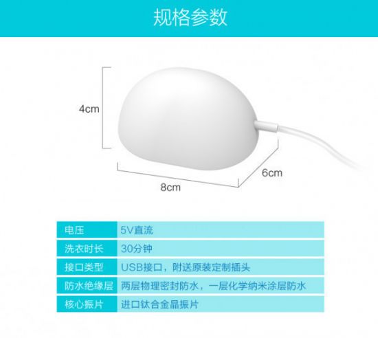 超声波洗衣服是什么原理_超声波是检查什么的(3)