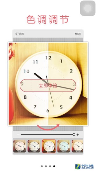 现在都用什么相机软件 1453254080706.jpg