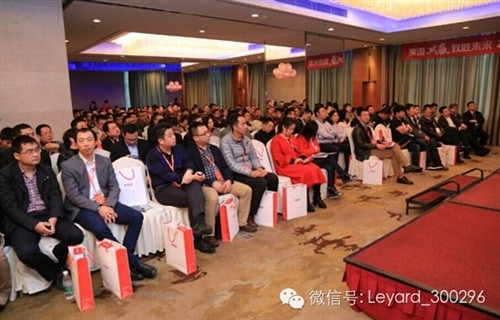 利亚德2016年渠道商大会暨新品发布会