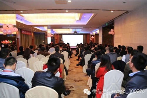 利亚德2016年渠道商大会暨新品发布会