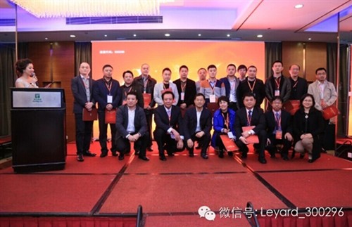 利亚德2016年渠道商大会暨新品发布会