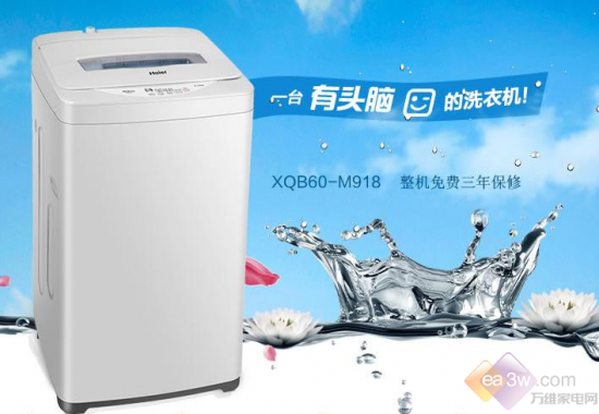 智能自编程洗涤海尔XQB60-M918国美在线促