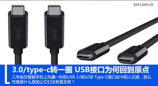 type c usb 3.0 1456190993577.jpg