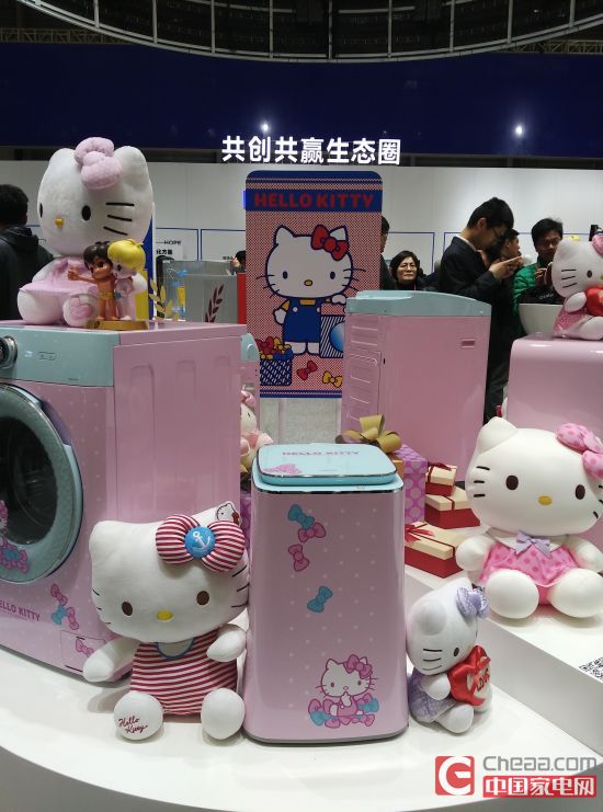 海尔HelloKitty定制家电