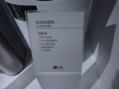 新颖设计感 LG双风扇KHAN系列空调引关注