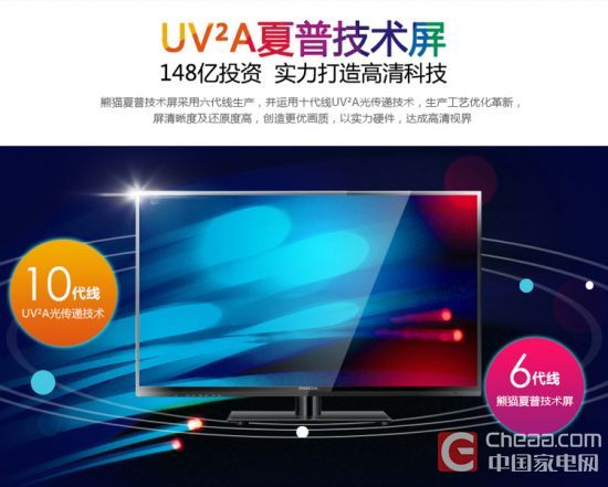 客卧两用首选 五款经济实用电视推荐