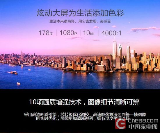 客卧两用首选 五款经济实用电视推荐