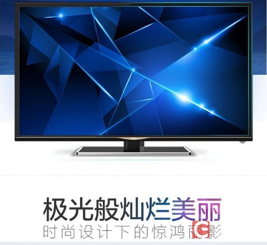 客卧两用首选 五款经济实用电视推荐