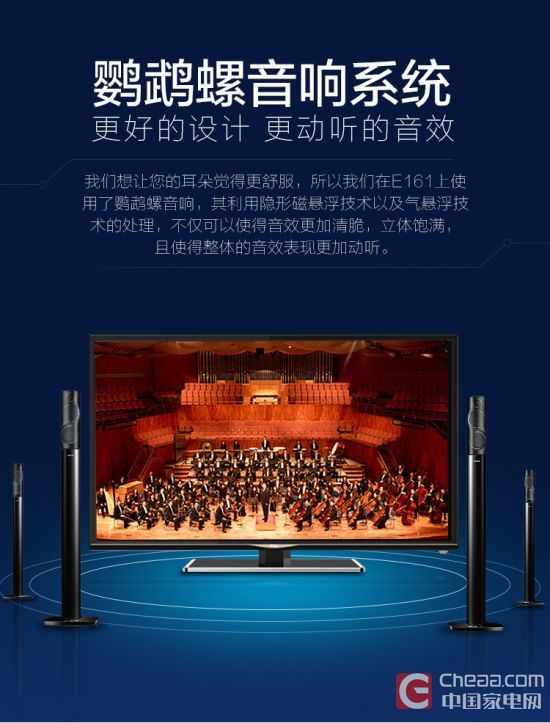 客卧两用首选 五款经济实用电视推荐