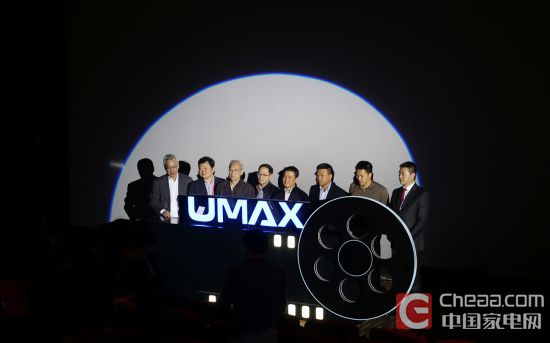 长虹发布中国电视行业首个UMAX影院系统