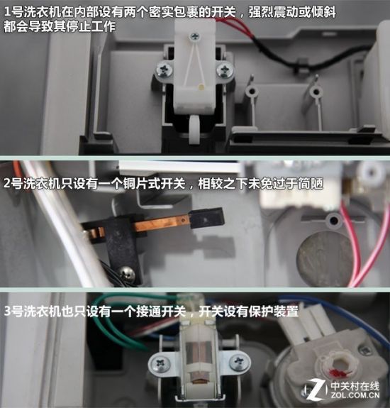 做工差用料渣 这样的洗衣机你还敢买?
