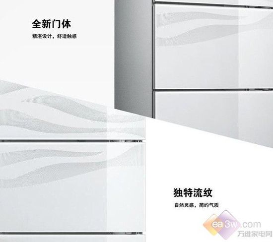 三门冰箱持续占据主导 热销低价首选推荐 
