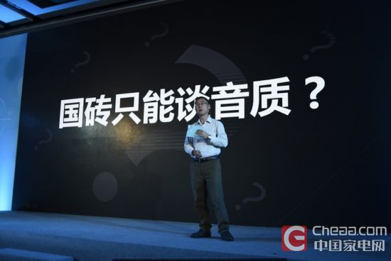 Cayin与海贝音乐联合发布i5便携无损播放器