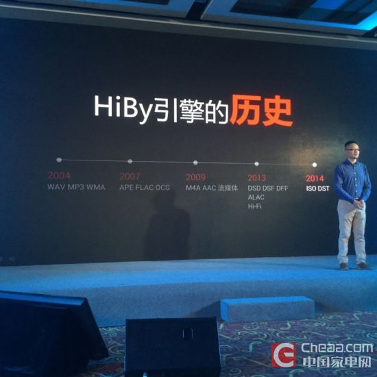 Cayin与海贝音乐联合发布i5便携无损播放器