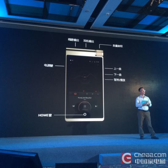 Cayin与海贝音乐联合发布i5便携无损播放器