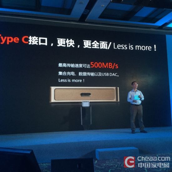 Cayin与海贝音乐联合发布i5便携无损播放器