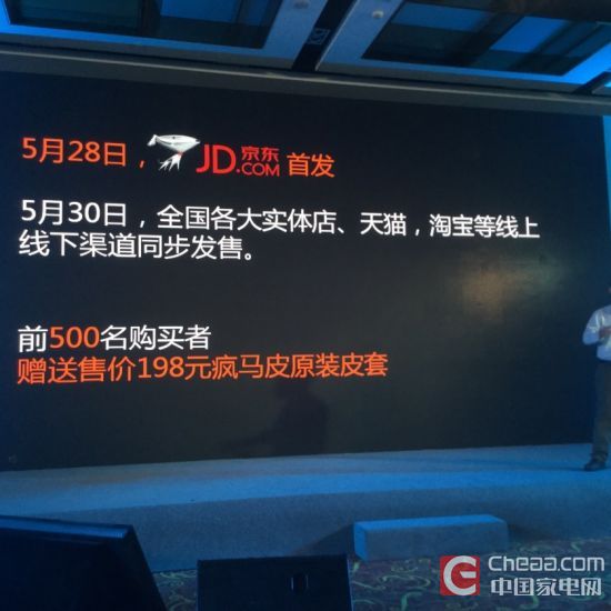 Cayin与海贝音乐联合发布i5便携无损播放器
