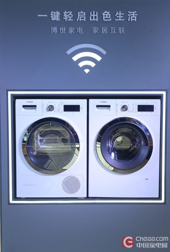 搭载“家居互联”功能的博世•臻“质”洗干套装