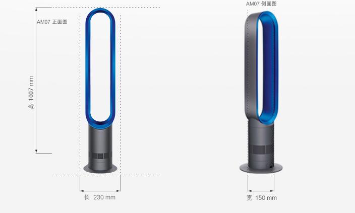 专利气流倍增技术 戴森AM07无叶风扇优惠