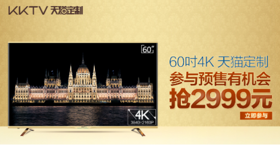 518èգKKTV U60 99ԪӮ