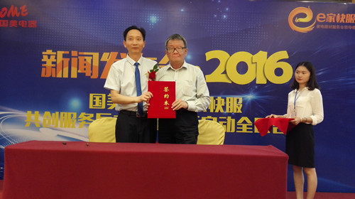 QQ图片20160520085314_副本