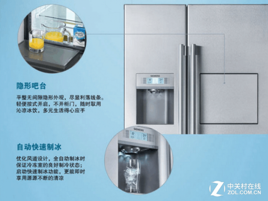 全自动制冰冰箱推荐 1464915642402.png