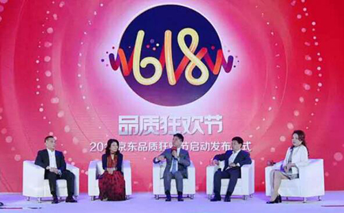 从独角戏到电商节日 京东618的变与不变