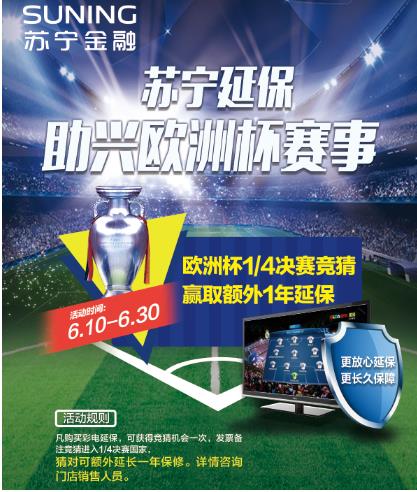 海尔兄弟雷欧舞_海尔延保收入