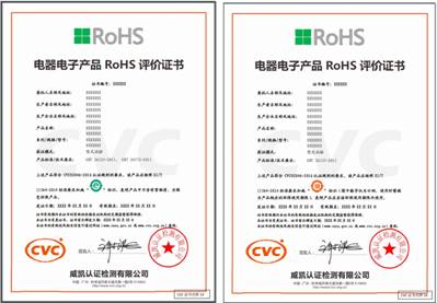 威凯电子产品认证技术交流会成功召开