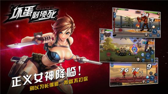 游戏射击类游戏直播 1467625310564.jpg