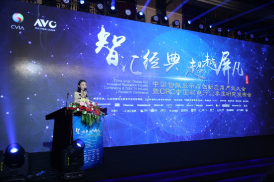微鲸78寸新品获得“2016创新设计”奖