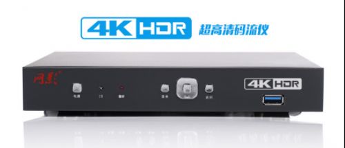 此次中标的网影4K HDR码流仪,是全球第一款可真正量产的真4K HDR码流仪,采用8路HDMI2.0输出,可以同时支持外接HDR与非普通高清电视机。在播放同样HDR片源时,具有HDR功能的电视机,拥有高动态范围、色域更宽、画面细节更清晰等特点,可以呈现出比普通高清电视机更丰富的色彩,亮暗细节的区分更加明显,淋漓尽致地展现出HDR的优势。