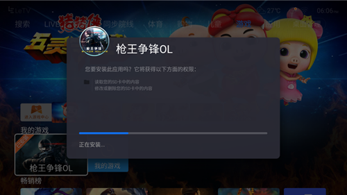 看智能电视如何进化?超4X55 Curved真机解密