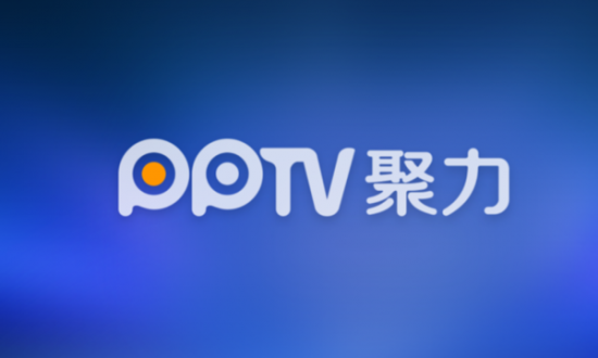 聚力PPTV电视将推65吋高性价比电视