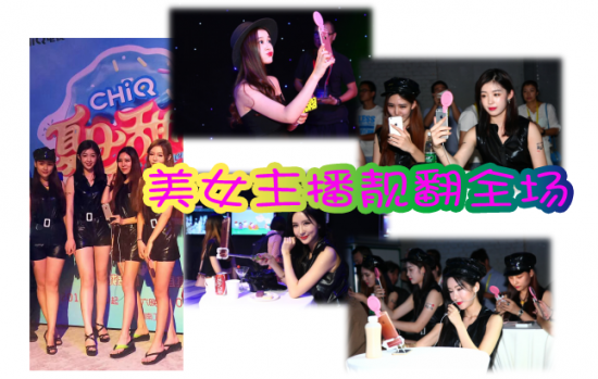 长虹CHiQ电视Q3系:人工智能大咖为何点赞