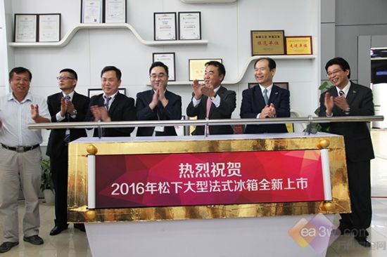 2016年松下大型法式多门冰箱全新上市