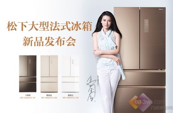 2016年松下大型法式多门冰箱全新上市