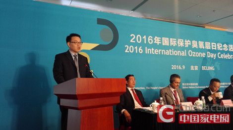 环保部副部长赵英民介绍中国淘汰ODS物质取得的进展