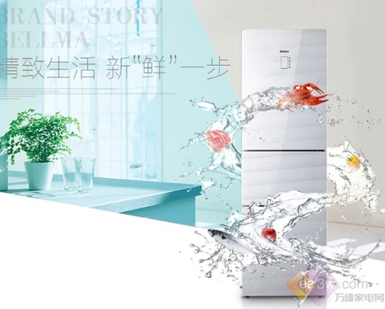 超高性价比 格兰仕精品爆款冰箱专场推荐 
