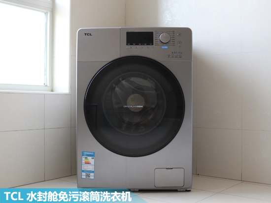开创行业免污洗技术 TCL滚筒洗衣机热销